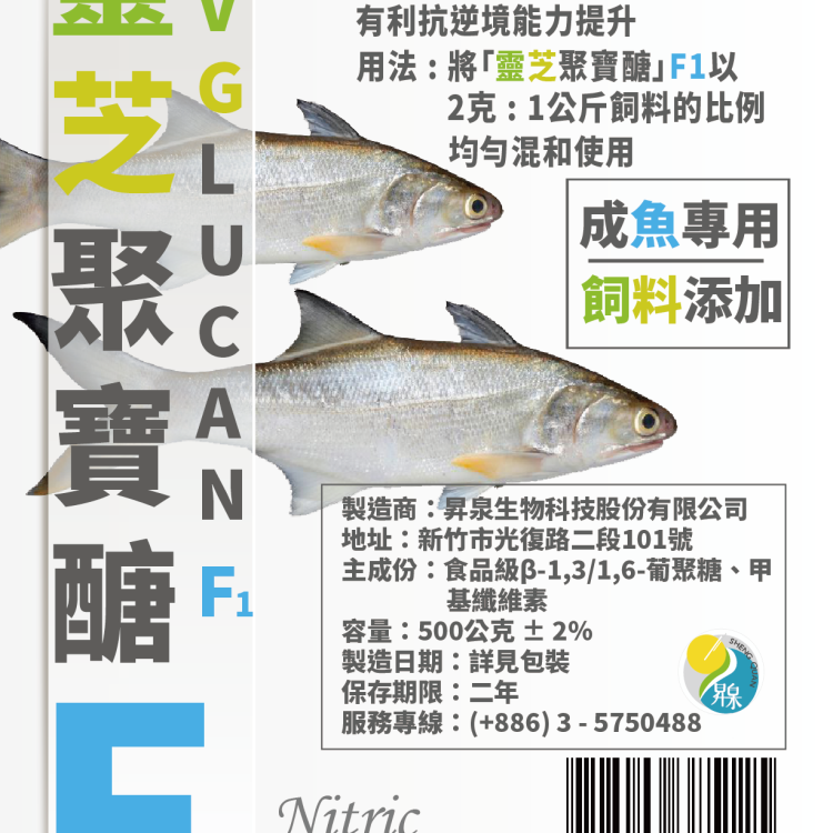 靈芝聚寶醣F1